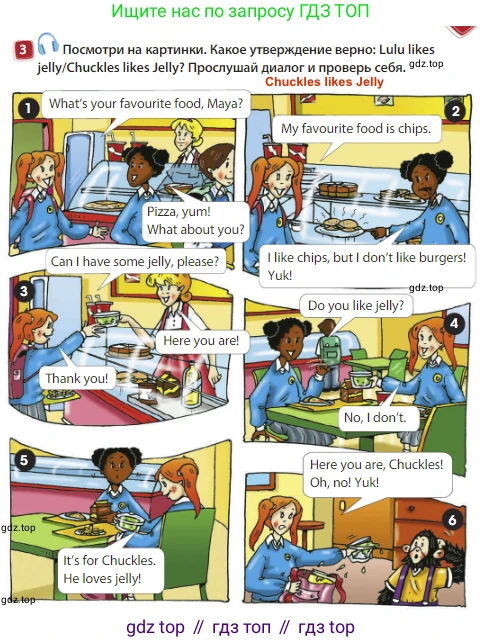 Английский язык (english), 3 класс Учебник (Student's book), авторы: Быкова Надежда Ильинична (Bykova Nadezhda), Дули Дженни (Dooley Jenny), Поспелова Марина Давидовна (Pospelova Marina), Эванс Вирджиния (Evans Virginia), издательство Просвещение, Москва, 2023, зелёного цвета, Часть 1, страница 45, номер 3, Решение 3