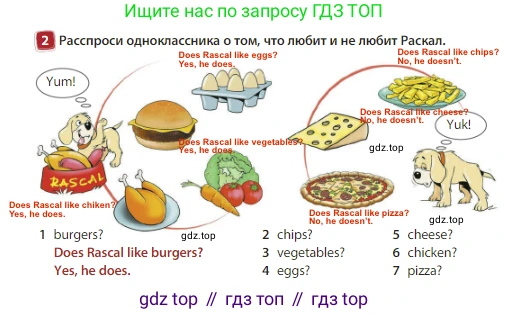 Английский язык (english), 3 класс Учебник (Student's book), авторы: Быкова Надежда Ильинична (Bykova Nadezhda), Дули Дженни (Dooley Jenny), Поспелова Марина Давидовна (Pospelova Marina), Эванс Вирджиния (Evans Virginia), издательство Просвещение, Москва, 2023, зелёного цвета, Часть 1, страница 46, номер 2, Решение 3