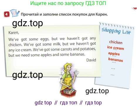 Английский язык (english), 3 класс Учебник (Student's book), авторы: Быкова Надежда Ильинична (Bykova Nadezhda), Дули Дженни (Dooley Jenny), Поспелова Марина Давидовна (Pospelova Marina), Эванс Вирджиния (Evans Virginia), издательство Просвещение, Москва, 2023, зелёного цвета, Часть 1, страница 49, номер 4, Решение 3
