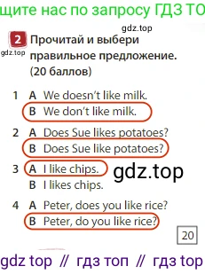 Английский язык (english), 3 класс Учебник (Student's book), авторы: Быкова Надежда Ильинична (Bykova Nadezhda), Дули Дженни (Dooley Jenny), Поспелова Марина Давидовна (Pospelova Marina), Эванс Вирджиния (Evans Virginia), издательство Просвещение, Москва, 2023, зелёного цвета, Часть 1, страница 56, номер 2, Решение 3