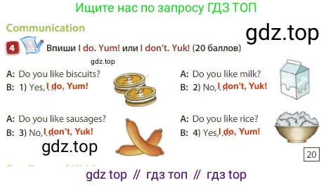 Английский язык (english), 3 класс Учебник (Student's book), авторы: Быкова Надежда Ильинична (Bykova Nadezhda), Дули Дженни (Dooley Jenny), Поспелова Марина Давидовна (Pospelova Marina), Эванс Вирджиния (Evans Virginia), издательство Просвещение, Москва, 2023, зелёного цвета, Часть 1, страница 57, номер 4, Решение 3