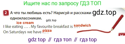 Английский язык (english), 3 класс Учебник (Student's book), авторы: Быкова Надежда Ильинична (Bykova Nadezhda), Дули Дженни (Dooley Jenny), Поспелова Марина Давидовна (Pospelova Marina), Эванс Вирджиния (Evans Virginia), издательство Просвещение, Москва, 2023, зелёного цвета, Часть 1, страница 55, номер 2, Решение 3