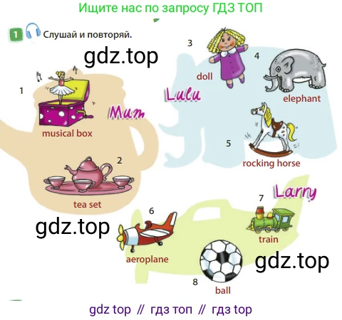 Английский язык (english), 3 класс Учебник (Student's book), авторы: Быкова Надежда Ильинична (Bykova Nadezhda), Дули Дженни (Dooley Jenny), Поспелова Марина Давидовна (Pospelova Marina), Эванс Вирджиния (Evans Virginia), издательство Просвещение, Москва, 2023, зелёного цвета, Часть 1, страница 60, номер 1, Решение 3