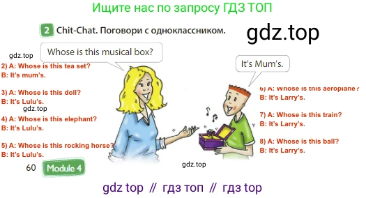 Английский язык (english), 3 класс Учебник (Student's book), авторы: Быкова Надежда Ильинична (Bykova Nadezhda), Дули Дженни (Dooley Jenny), Поспелова Марина Давидовна (Pospelova Marina), Эванс Вирджиния (Evans Virginia), издательство Просвещение, Москва, 2023, зелёного цвета, Часть 1, страница 60, номер 2, Решение 3