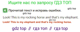 Английский язык (english), 3 класс Учебник (Student's book), авторы: Быкова Надежда Ильинична (Bykova Nadezhda), Дули Дженни (Dooley Jenny), Поспелова Марина Давидовна (Pospelova Marina), Эванс Вирджиния (Evans Virginia), издательство Просвещение, Москва, 2023, зелёного цвета, Часть 1, страница 61, номер 4, Решение 3