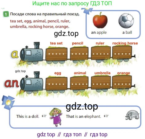 Английский язык (english), 3 класс Учебник (Student's book), авторы: Быкова Надежда Ильинична (Bykova Nadezhda), Дули Дженни (Dooley Jenny), Поспелова Марина Давидовна (Pospelova Marina), Эванс Вирджиния (Evans Virginia), издательство Просвещение, Москва, 2023, зелёного цвета, Часть 1, страница 62, номер 1, Решение 3