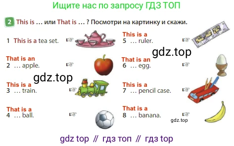 Английский язык (english), 3 класс Учебник (Student's book), авторы: Быкова Надежда Ильинична (Bykova Nadezhda), Дули Дженни (Dooley Jenny), Поспелова Марина Давидовна (Pospelova Marina), Эванс Вирджиния (Evans Virginia), издательство Просвещение, Москва, 2023, зелёного цвета, Часть 1, страница 62, номер 2, Решение 3