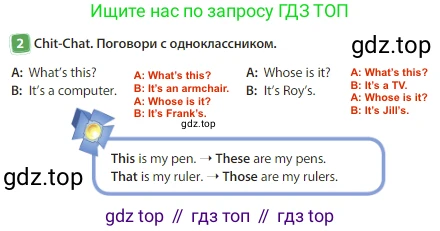 Английский язык (english), 3 класс Учебник (Student's book), авторы: Быкова Надежда Ильинична (Bykova Nadezhda), Дули Дженни (Dooley Jenny), Поспелова Марина Давидовна (Pospelova Marina), Эванс Вирджиния (Evans Virginia), издательство Просвещение, Москва, 2023, зелёного цвета, Часть 1, страница 64, номер 2, Решение 3