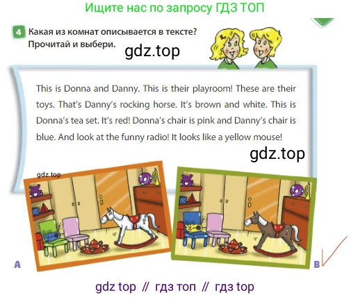 Английский язык (english), 3 класс Учебник (Student's book), авторы: Быкова Надежда Ильинична (Bykova Nadezhda), Дули Дженни (Dooley Jenny), Поспелова Марина Давидовна (Pospelova Marina), Эванс Вирджиния (Evans Virginia), издательство Просвещение, Москва, 2023, зелёного цвета, Часть 1, страница 65, номер 4, Решение 3