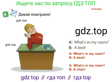 Английский язык (english), 3 класс Учебник (Student's book), авторы: Быкова Надежда Ильинична (Bykova Nadezhda), Дули Дженни (Dooley Jenny), Поспелова Марина Давидовна (Pospelova Marina), Эванс Вирджиния (Evans Virginia), издательство Просвещение, Москва, 2023, зелёного цвета, Часть 1, страница 65, номер 6, Решение 3
