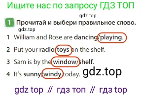 Английский язык (english), 3 класс Учебник (Student's book), авторы: Быкова Надежда Ильинична (Bykova Nadezhda), Дули Дженни (Dooley Jenny), Поспелова Марина Давидовна (Pospelova Marina), Эванс Вирджиния (Evans Virginia), издательство Просвещение, Москва, 2023, зелёного цвета, Часть 1, страница 70, номер 1, Решение 3