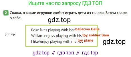 Английский язык (english), 3 класс Учебник (Student's book), авторы: Быкова Надежда Ильинична (Bykova Nadezhda), Дули Дженни (Dooley Jenny), Поспелова Марина Давидовна (Pospelova Marina), Эванс Вирджиния (Evans Virginia), издательство Просвещение, Москва, 2023, зелёного цвета, Часть 1, страница 70, номер 2, Решение 3