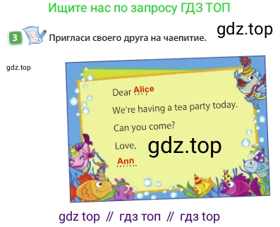 Английский язык (english), 3 класс Учебник (Student's book), авторы: Быкова Надежда Ильинична (Bykova Nadezhda), Дули Дженни (Dooley Jenny), Поспелова Марина Давидовна (Pospelova Marina), Эванс Вирджиния (Evans Virginia), издательство Просвещение, Москва, 2023, зелёного цвета, Часть 1, страница 70, номер 3, Решение 3