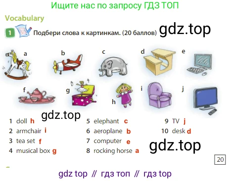 Английский язык (english), 3 класс Учебник (Student's book), авторы: Быкова Надежда Ильинична (Bykova Nadezhda), Дули Дженни (Dooley Jenny), Поспелова Марина Давидовна (Pospelova Marina), Эванс Вирджиния (Evans Virginia), издательство Просвещение, Москва, 2023, зелёного цвета, Часть 1, страница 74, номер 1, Решение 3