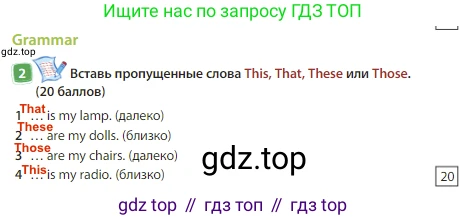 Английский язык (english), 3 класс Учебник (Student's book), авторы: Быкова Надежда Ильинична (Bykova Nadezhda), Дули Дженни (Dooley Jenny), Поспелова Марина Давидовна (Pospelova Marina), Эванс Вирджиния (Evans Virginia), издательство Просвещение, Москва, 2023, зелёного цвета, Часть 1, страница 74, номер 2, Решение 3