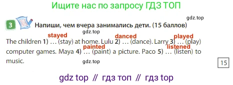 Английский язык (english), 3 класс Учебник (Student's book), авторы: Быкова Надежда Ильинична (Bykova Nadezhda), Дули Дженни (Dooley Jenny), Поспелова Марина Давидовна (Pospelova Marina), Эванс Вирджиния (Evans Virginia), издательство Просвещение, Москва, 2023, зелёного цвета, Часть 1, страница 74, номер 3, Решение 3