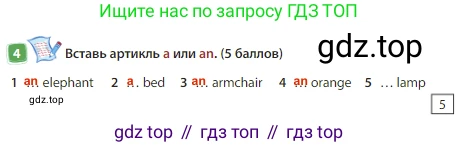 Английский язык (english), 3 класс Учебник (Student's book), авторы: Быкова Надежда Ильинична (Bykova Nadezhda), Дули Дженни (Dooley Jenny), Поспелова Марина Давидовна (Pospelova Marina), Эванс Вирджиния (Evans Virginia), издательство Просвещение, Москва, 2023, зелёного цвета, Часть 1, страница 75, номер 4, Решение 3