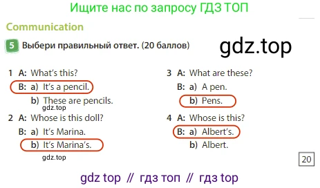 Английский язык (english), 3 класс Учебник (Student's book), авторы: Быкова Надежда Ильинична (Bykova Nadezhda), Дули Дженни (Dooley Jenny), Поспелова Марина Давидовна (Pospelova Marina), Эванс Вирджиния (Evans Virginia), издательство Просвещение, Москва, 2023, зелёного цвета, Часть 1, страница 75, номер 5, Решение 3