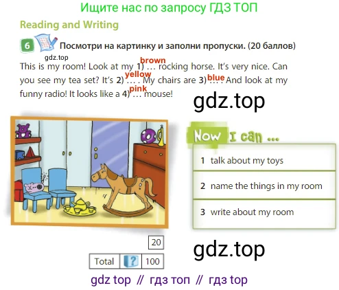 Английский язык (english), 3 класс Учебник (Student's book), авторы: Быкова Надежда Ильинична (Bykova Nadezhda), Дули Дженни (Dooley Jenny), Поспелова Марина Давидовна (Pospelova Marina), Эванс Вирджиния (Evans Virginia), издательство Просвещение, Москва, 2023, зелёного цвета, Часть 1, страница 75, номер 6, Решение 3