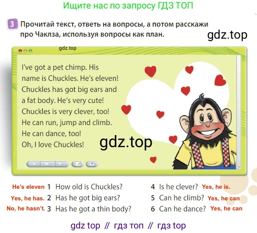 Английский язык (english), 3 класс Учебник (Student's book), авторы: Быкова Надежда Ильинична (Bykova Nadezhda), Дули Дженни (Dooley Jenny), Поспелова Марина Давидовна (Pospelova Marina), Эванс Вирджиния (Evans Virginia), издательство Просвещение, Москва, 2023, зелёного цвета, Часть 2, страница 11, номер 3, Решение 3