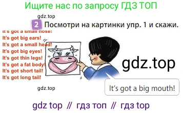 Английский язык (english), 3 класс Учебник (Student's book), авторы: Быкова Надежда Ильинична (Bykova Nadezhda), Дули Дженни (Dooley Jenny), Поспелова Марина Давидовна (Pospelova Marina), Эванс Вирджиния (Evans Virginia), издательство Просвещение, Москва, 2023, зелёного цвета, Часть 2, страница 6, номер 2, Решение 3