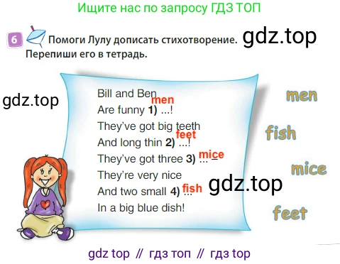Английский язык (english), 3 класс Учебник (Student's book), авторы: Быкова Надежда Ильинична (Bykova Nadezhda), Дули Дженни (Dooley Jenny), Поспелова Марина Давидовна (Pospelova Marina), Эванс Вирджиния (Evans Virginia), издательство Просвещение, Москва, 2023, зелёного цвета, Часть 2, страница 9, номер 6, Решение 3