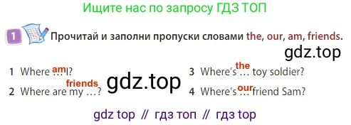 Английский язык (english), 3 класс Учебник (Student's book), авторы: Быкова Надежда Ильинична (Bykova Nadezhda), Дули Дженни (Dooley Jenny), Поспелова Марина Давидовна (Pospelova Marina), Эванс Вирджиния (Evans Virginia), издательство Просвещение, Москва, 2023, зелёного цвета, Часть 2, страница 16, номер 1, Решение 3