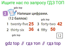 Английский язык (english), 3 класс Учебник (Student's book), авторы: Быкова Надежда Ильинична (Bykova Nadezhda), Дули Дженни (Dooley Jenny), Поспелова Марина Давидовна (Pospelova Marina), Эванс Вирджиния (Evans Virginia), издательство Просвещение, Москва, 2023, зелёного цвета, Часть 2, страница 20, номер 2, Решение 3