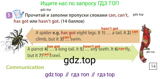 Английский язык (english), 3 класс Учебник (Student's book), авторы: Быкова Надежда Ильинична (Bykova Nadezhda), Дули Дженни (Dooley Jenny), Поспелова Марина Давидовна (Pospelova Marina), Эванс Вирджиния (Evans Virginia), издательство Просвещение, Москва, 2023, зелёного цвета, Часть 2, страница 21, номер 5, Решение 3