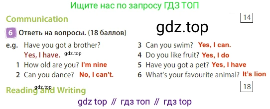 Английский язык (english), 3 класс Учебник (Student's book), авторы: Быкова Надежда Ильинична (Bykova Nadezhda), Дули Дженни (Dooley Jenny), Поспелова Марина Давидовна (Pospelova Marina), Эванс Вирджиния (Evans Virginia), издательство Просвещение, Москва, 2023, зелёного цвета, Часть 2, страница 21, номер 6, Решение 3