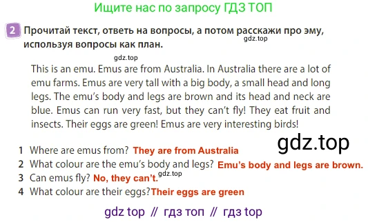 Английский язык (english), 3 класс Учебник (Student's book), авторы: Быкова Надежда Ильинична (Bykova Nadezhda), Дули Дженни (Dooley Jenny), Поспелова Марина Давидовна (Pospelova Marina), Эванс Вирджиния (Evans Virginia), издательство Просвещение, Москва, 2023, зелёного цвета, Часть 2, страница 17, номер 2, Решение 3