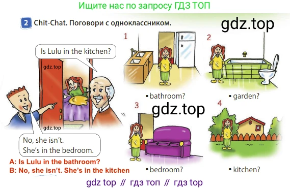 Английский язык (english), 3 класс Учебник (Student's book), авторы: Быкова Надежда Ильинична (Bykova Nadezhda), Дули Дженни (Dooley Jenny), Поспелова Марина Давидовна (Pospelova Marina), Эванс Вирджиния (Evans Virginia), издательство Просвещение, Москва, 2023, зелёного цвета, Часть 2, страница 24, номер 2, Решение 3