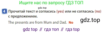 Английский язык (english), 3 класс Учебник (Student's book), авторы: Быкова Надежда Ильинична (Bykova Nadezhda), Дули Дженни (Dooley Jenny), Поспелова Марина Давидовна (Pospelova Marina), Эванс Вирджиния (Evans Virginia), издательство Просвещение, Москва, 2023, зелёного цвета, Часть 2, страница 25, номер 4, Решение 3