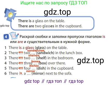 Английский язык (english), 3 класс Учебник (Student's book), авторы: Быкова Надежда Ильинична (Bykova Nadezhda), Дули Дженни (Dooley Jenny), Поспелова Марина Давидовна (Pospelova Marina), Эванс Вирджиния (Evans Virginia), издательство Просвещение, Москва, 2023, зелёного цвета, Часть 2, страница 29, номер 4, Решение 3