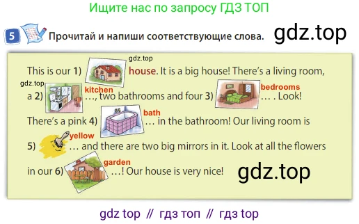 Английский язык (english), 3 класс Учебник (Student's book), авторы: Быкова Надежда Ильинична (Bykova Nadezhda), Дули Дженни (Dooley Jenny), Поспелова Марина Давидовна (Pospelova Marina), Эванс Вирджиния (Evans Virginia), издательство Просвещение, Москва, 2023, зелёного цвета, Часть 2, страница 29, номер 5, Решение 3