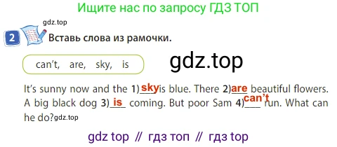 Английский язык (english), 3 класс Учебник (Student's book), авторы: Быкова Надежда Ильинична (Bykova Nadezhda), Дули Дженни (Dooley Jenny), Поспелова Марина Давидовна (Pospelova Marina), Эванс Вирджиния (Evans Virginia), издательство Просвещение, Москва, 2023, зелёного цвета, Часть 2, страница 34, номер 2, Решение 3
