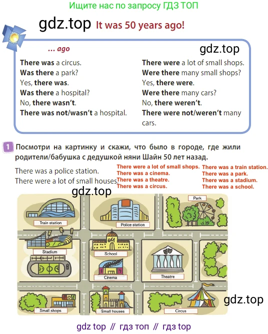 Английский язык (english), 3 класс Учебник (Student's book), авторы: Быкова Надежда Ильинична (Bykova Nadezhda), Дули Дженни (Dooley Jenny), Поспелова Марина Давидовна (Pospelova Marina), Эванс Вирджиния (Evans Virginia), издательство Просвещение, Москва, 2023, зелёного цвета, Часть 2, страница 36, номер 1, Решение 3