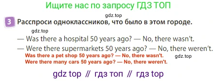 Английский язык (english), 3 класс Учебник (Student's book), авторы: Быкова Надежда Ильинична (Bykova Nadezhda), Дули Дженни (Dooley Jenny), Поспелова Марина Давидовна (Pospelova Marina), Эванс Вирджиния (Evans Virginia), издательство Просвещение, Москва, 2023, зелёного цвета, Часть 2, страница 37, номер 3, Решение 3