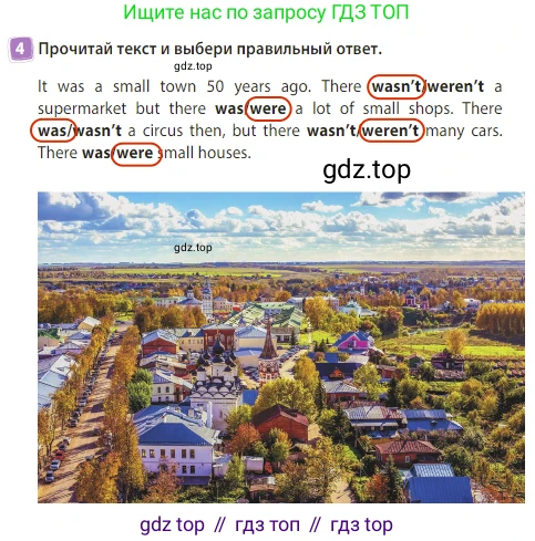 Английский язык (english), 3 класс Учебник (Student's book), авторы: Быкова Надежда Ильинична (Bykova Nadezhda), Дули Дженни (Dooley Jenny), Поспелова Марина Давидовна (Pospelova Marina), Эванс Вирджиния (Evans Virginia), издательство Просвещение, Москва, 2023, зелёного цвета, Часть 2, страница 37, номер 4, Решение 3