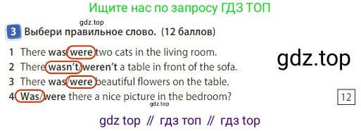 Английский язык (english), 3 класс Учебник (Student's book), авторы: Быкова Надежда Ильинична (Bykova Nadezhda), Дули Дженни (Dooley Jenny), Поспелова Марина Давидовна (Pospelova Marina), Эванс Вирджиния (Evans Virginia), издательство Просвещение, Москва, 2023, зелёного цвета, Часть 2, страница 38, номер 3, Решение 3