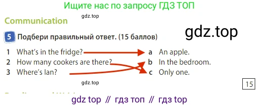 Английский язык (english), 3 класс Учебник (Student's book), авторы: Быкова Надежда Ильинична (Bykova Nadezhda), Дули Дженни (Dooley Jenny), Поспелова Марина Давидовна (Pospelova Marina), Эванс Вирджиния (Evans Virginia), издательство Просвещение, Москва, 2023, зелёного цвета, Часть 2, страница 39, номер 5, Решение 3