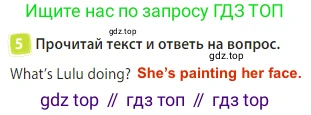 Английский язык (english), 3 класс Учебник (Student's book), авторы: Быкова Надежда Ильинична (Bykova Nadezhda), Дули Дженни (Dooley Jenny), Поспелова Марина Давидовна (Pospelova Marina), Эванс Вирджиния (Evans Virginia), издательство Просвещение, Москва, 2023, зелёного цвета, Часть 2, страница 43, номер 5, Решение 3