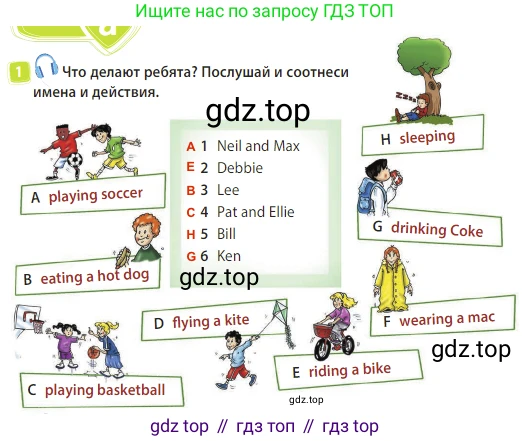 Английский язык (english), 3 класс Учебник (Student's book), авторы: Быкова Надежда Ильинична (Bykova Nadezhda), Дули Дженни (Dooley Jenny), Поспелова Марина Давидовна (Pospelova Marina), Эванс Вирджиния (Evans Virginia), издательство Просвещение, Москва, 2023, зелёного цвета, Часть 2, страница 46, номер 1, Решение 3