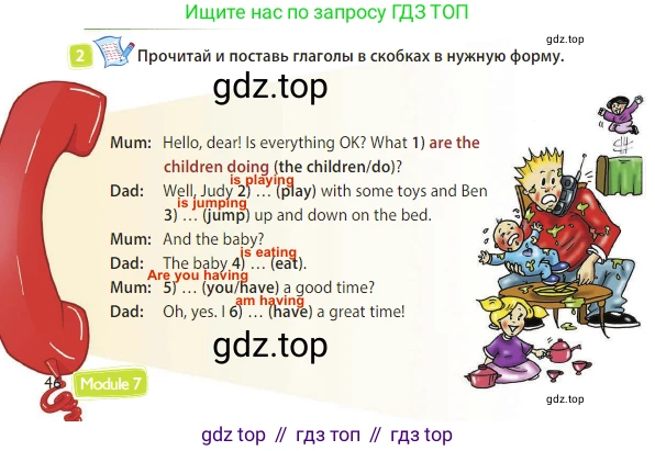 Английский язык (english), 3 класс Учебник (Student's book), авторы: Быкова Надежда Ильинична (Bykova Nadezhda), Дули Дженни (Dooley Jenny), Поспелова Марина Давидовна (Pospelova Marina), Эванс Вирджиния (Evans Virginia), издательство Просвещение, Москва, 2023, зелёного цвета, Часть 2, страница 46, номер 2, Решение 3