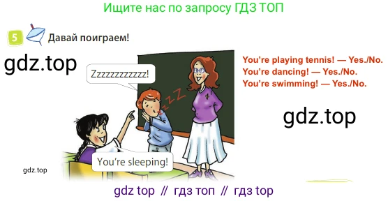 Английский язык (english), 3 класс Учебник (Student's book), авторы: Быкова Надежда Ильинична (Bykova Nadezhda), Дули Дженни (Dooley Jenny), Поспелова Марина Давидовна (Pospelova Marina), Эванс Вирджиния (Evans Virginia), издательство Просвещение, Москва, 2023, зелёного цвета, Часть 2, страница 47, номер 5, Решение 3