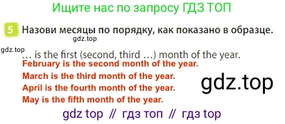 Английский язык (english), 3 класс Учебник (Student's book), авторы: Быкова Надежда Ильинична (Bykova Nadezhda), Дули Дженни (Dooley Jenny), Поспелова Марина Давидовна (Pospelova Marina), Эванс Вирджиния (Evans Virginia), издательство Просвещение, Москва, 2023, зелёного цвета, Часть 2, страница 49, номер 5, Решение 3