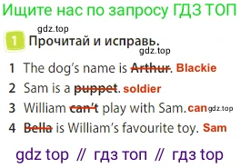 Английский язык (english), 3 класс Учебник (Student's book), авторы: Быкова Надежда Ильинична (Bykova Nadezhda), Дули Дженни (Dooley Jenny), Поспелова Марина Давидовна (Pospelova Marina), Эванс Вирджиния (Evans Virginia), издательство Просвещение, Москва, 2023, зелёного цвета, Часть 2, страница 52, номер 1, Решение 3