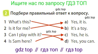 Английский язык (english), 3 класс Учебник (Student's book), авторы: Быкова Надежда Ильинична (Bykova Nadezhda), Дули Дженни (Dooley Jenny), Поспелова Марина Давидовна (Pospelova Marina), Эванс Вирджиния (Evans Virginia), издательство Просвещение, Москва, 2023, зелёного цвета, Часть 2, страница 52, номер 2, Решение 3