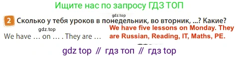 Английский язык (english), 3 класс Учебник (Student's book), авторы: Быкова Надежда Ильинична (Bykova Nadezhda), Дули Дженни (Dooley Jenny), Поспелова Марина Давидовна (Pospelova Marina), Эванс Вирджиния (Evans Virginia), издательство Просвещение, Москва, 2023, зелёного цвета, Часть 2, страница 58, номер 1, Решение 3