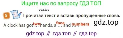 Английский язык (english), 3 класс Учебник (Student's book), авторы: Быкова Надежда Ильинична (Bykova Nadezhda), Дули Дженни (Dooley Jenny), Поспелова Марина Давидовна (Pospelova Marina), Эванс Вирджиния (Evans Virginia), издательство Просвещение, Москва, 2023, зелёного цвета, Часть 2, страница 59, номер 5, Решение 3